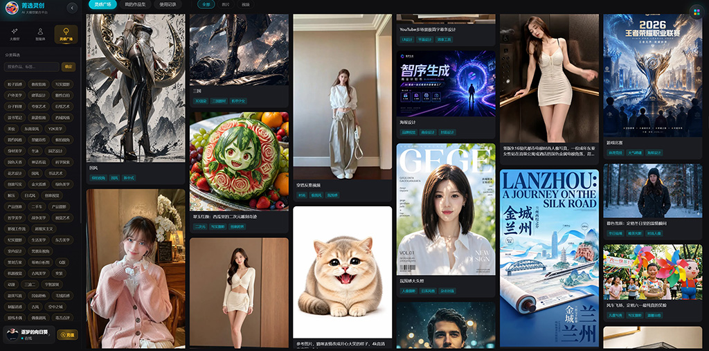 一站式交付与自动化排版示意图